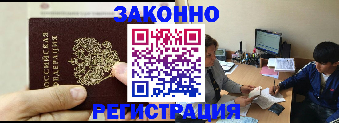 регистрация для школы в Сельцо