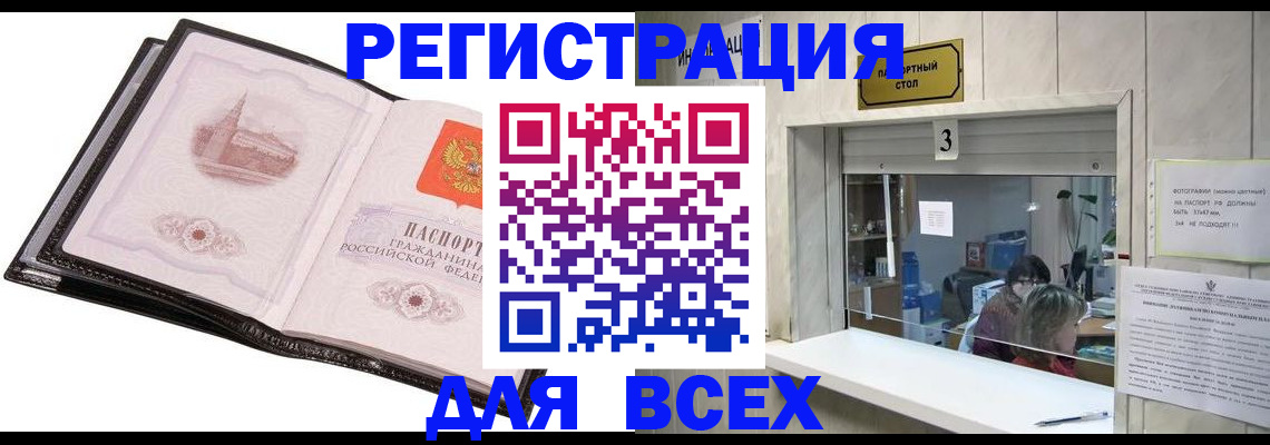 пропишу в квартире в Сельцо
