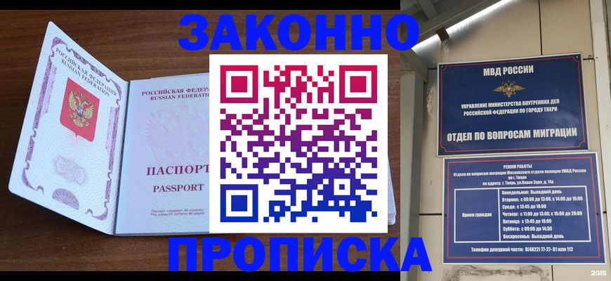 форма 3 в Сельцо